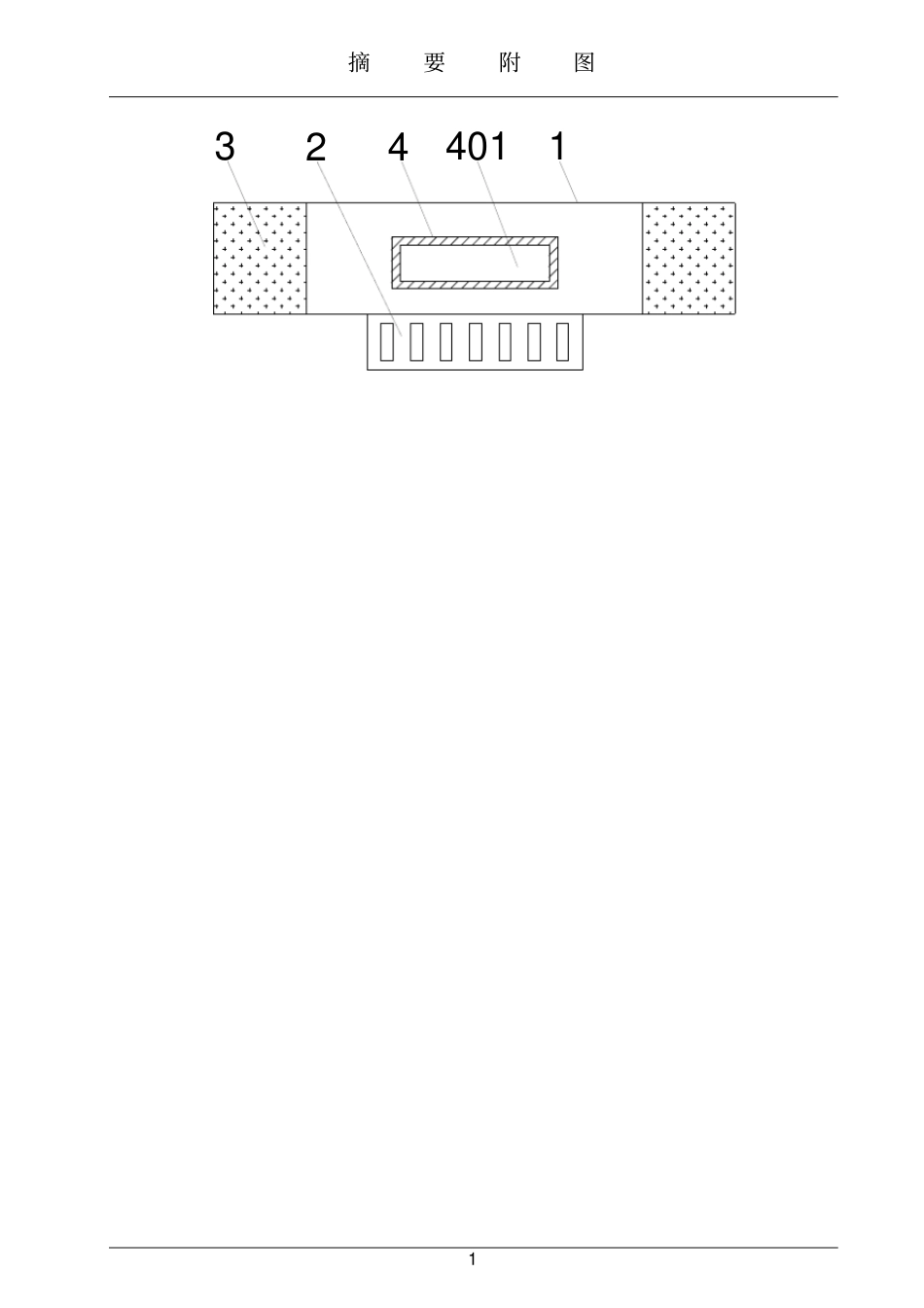 一种电力设备温度测试感应装置资料_第2页