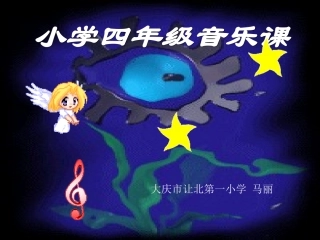 歌曲《少年阿凡提》