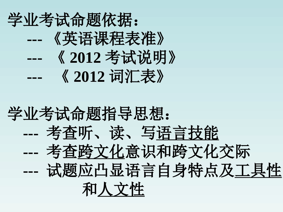 中考英语语法练这个就行了_第1页