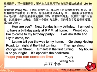 二上书面表达（1-6）