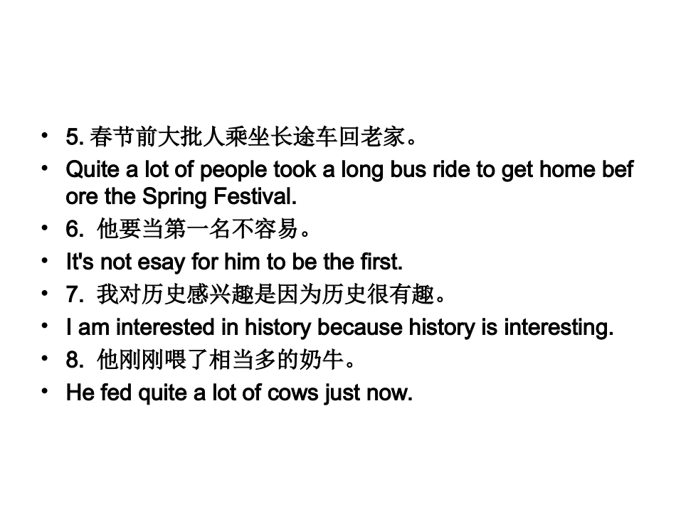 七年级英语6-12单元重点句子翻译_第2页