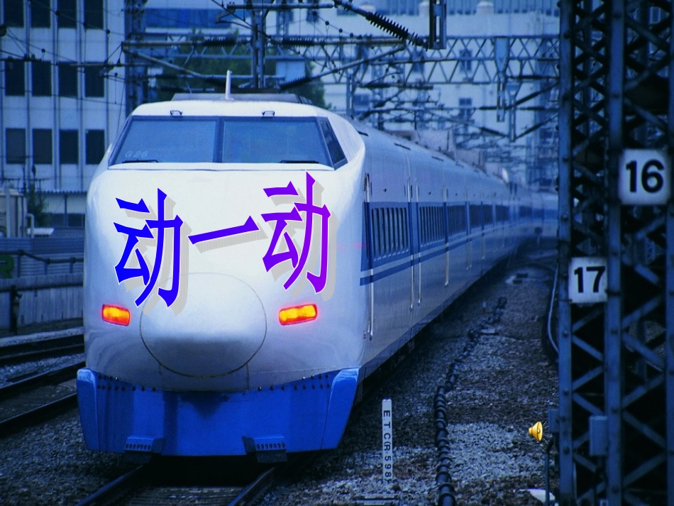 苗家儿童庆丰收_第2页