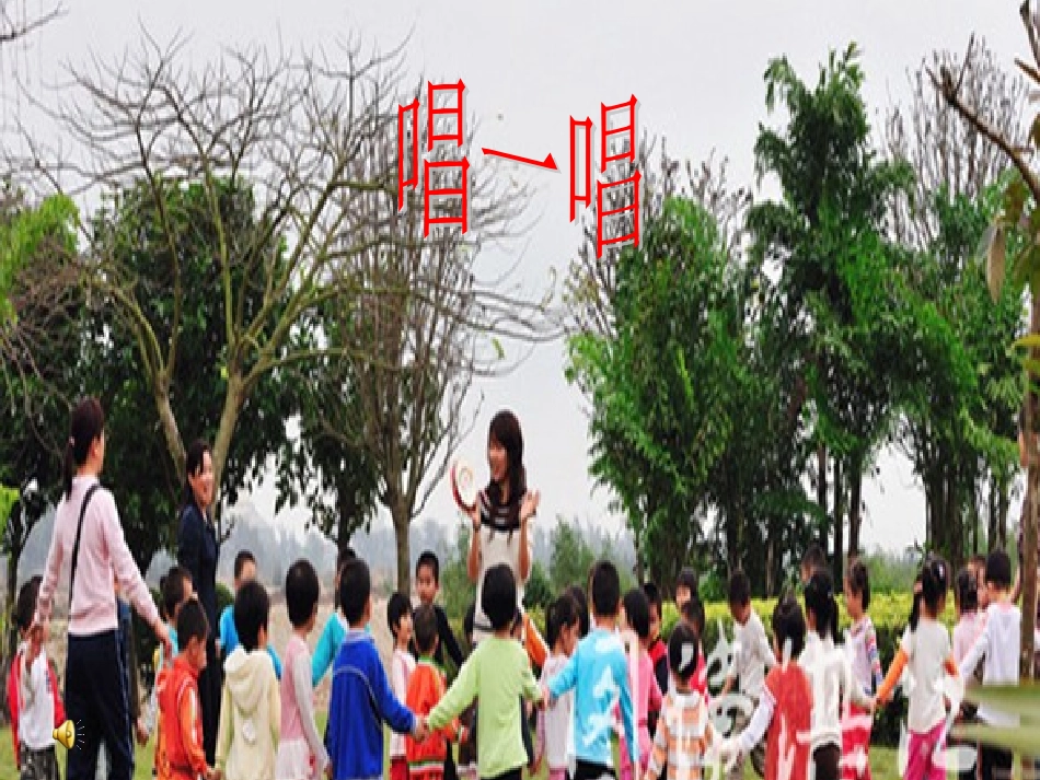 苗家儿童庆丰收_第3页