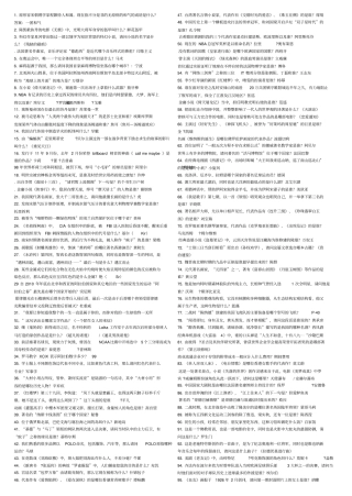 一站到底最全的题库