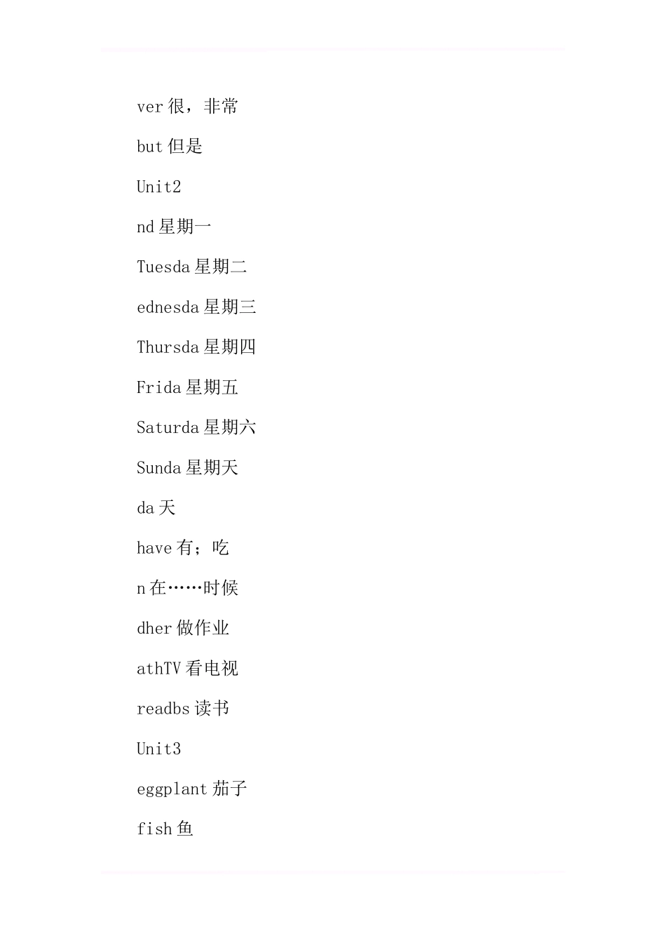 五年级上册英语单词表(人教版)_第2页