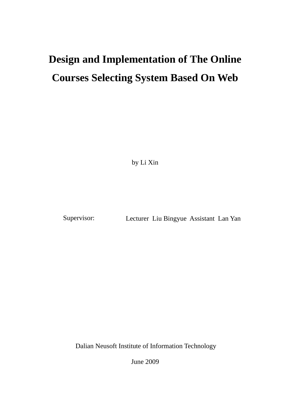 基于web的网上选课系统的设计与实现_第3页