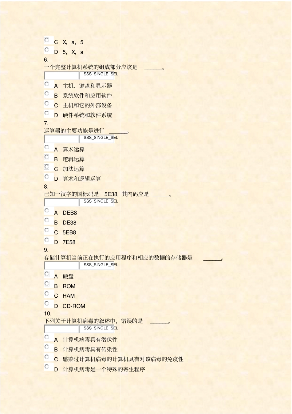 一级计算机基础及MSOFFICE-30-1_真题无答案_第2页