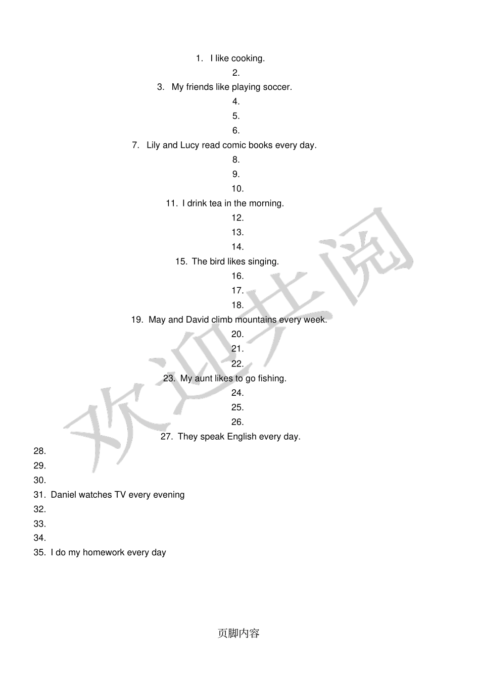一般现在时练习测试题专项训练_第3页
