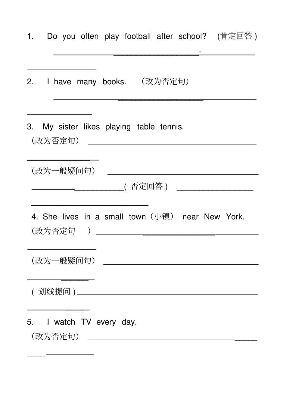 一般现在时练习题六年级英语_第2页