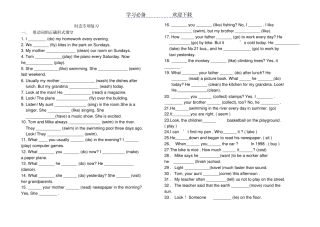 一般过去时,一般将来时,现在进行时,一般现在时大题量复习题