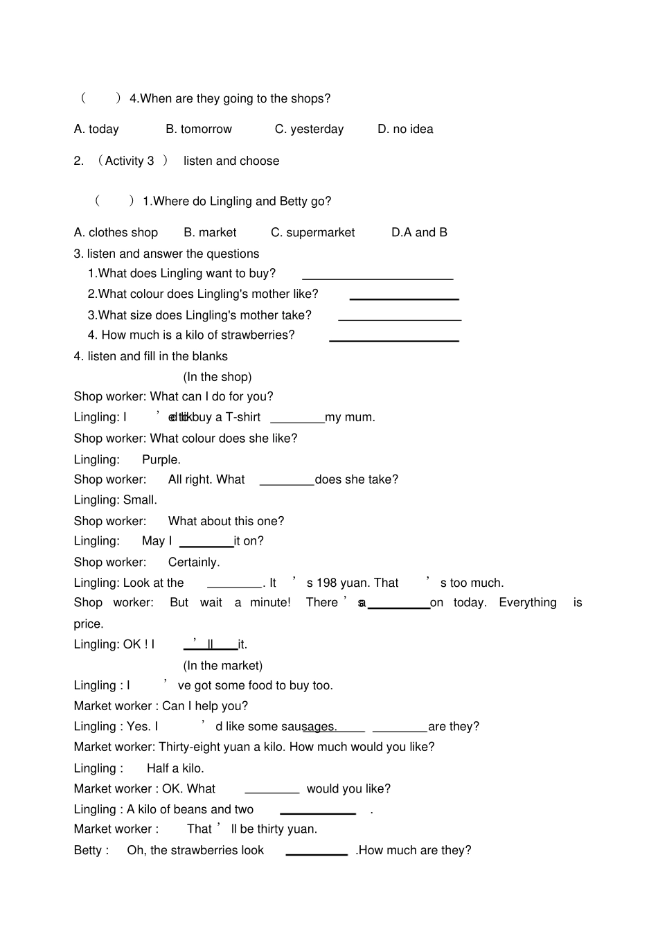 七下M5U1Whatcanidoforyou导学案_第3页