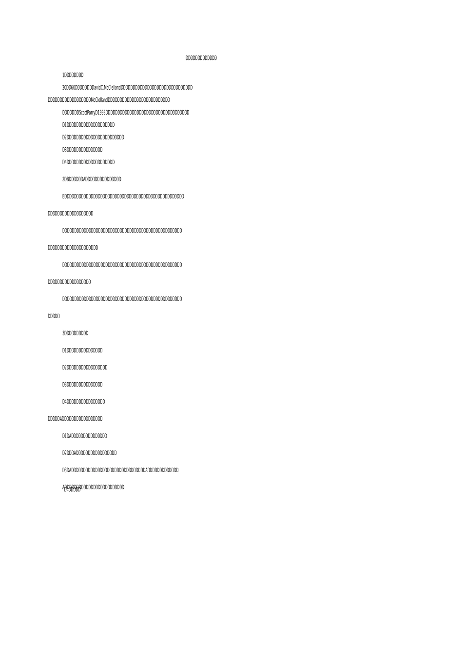 A公司能力素质模型(胜任力模型)_第3页