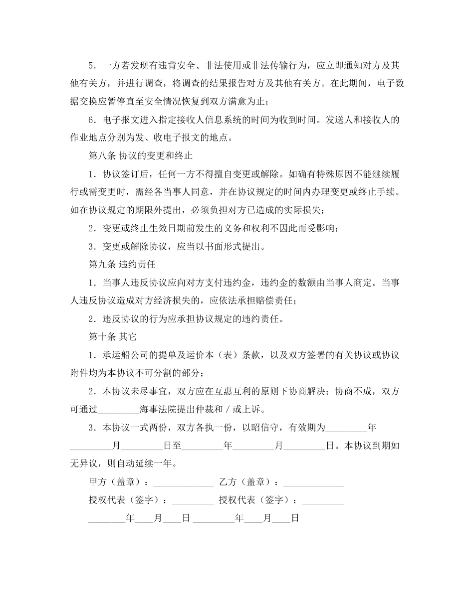 高三英语教研组工作计划范文_第3页