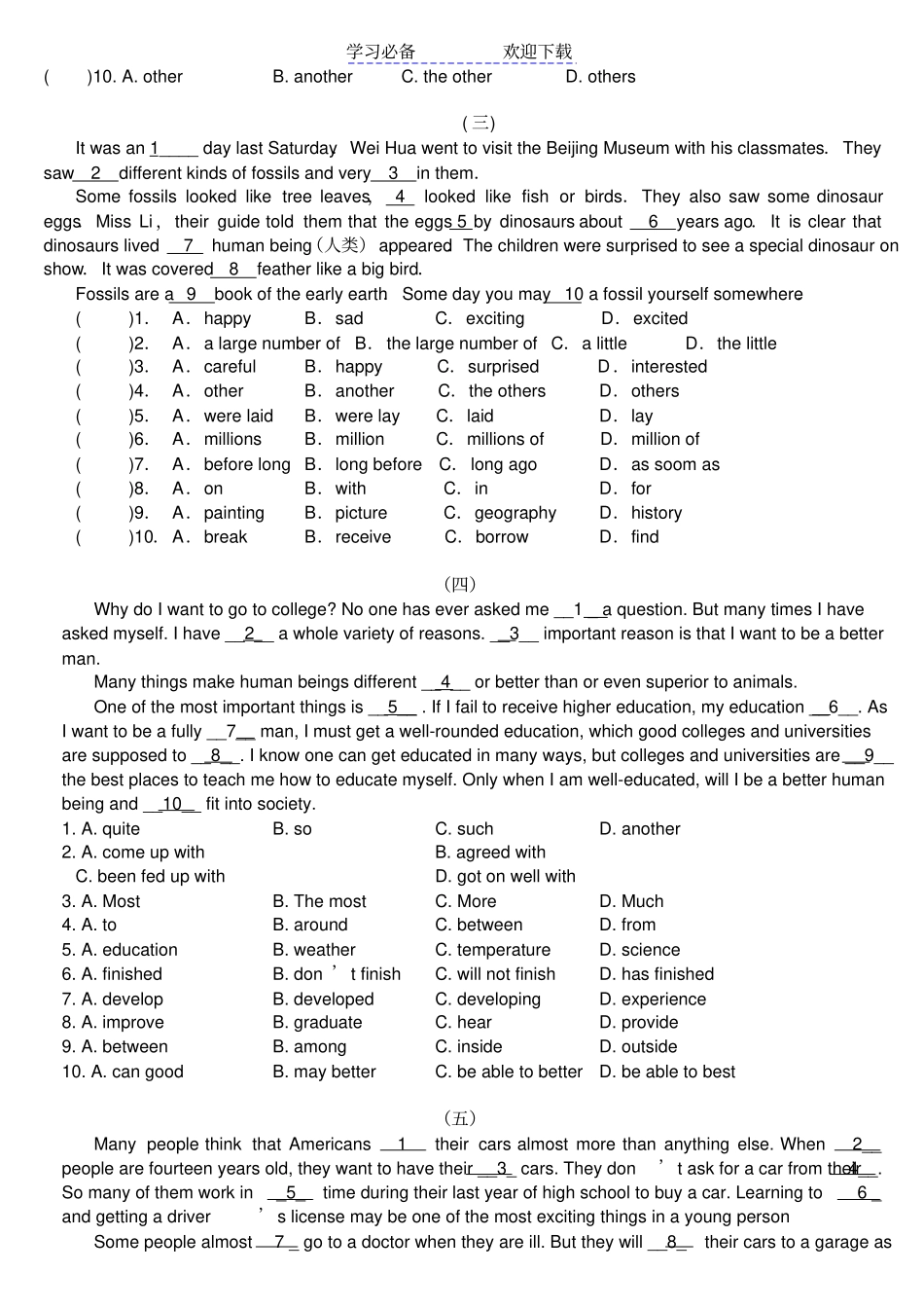 七年级-语法选择和完形填空-含答案_第2页