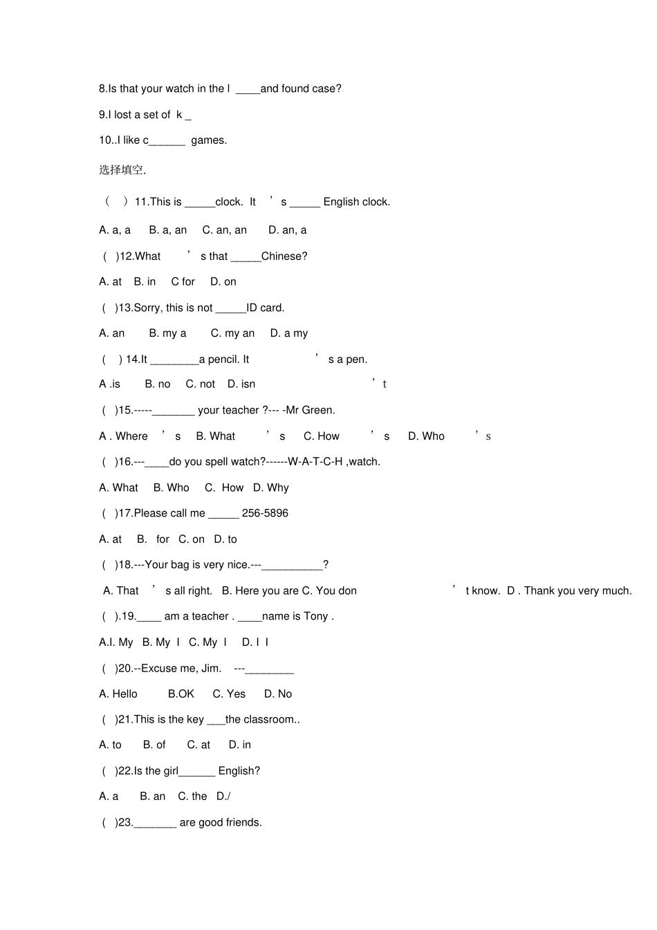 七年级上册unit2学案_第3页