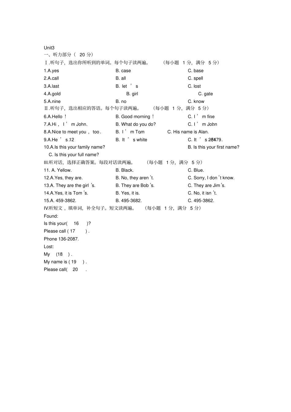 七年级上册各元英语听力听力练习_第2页