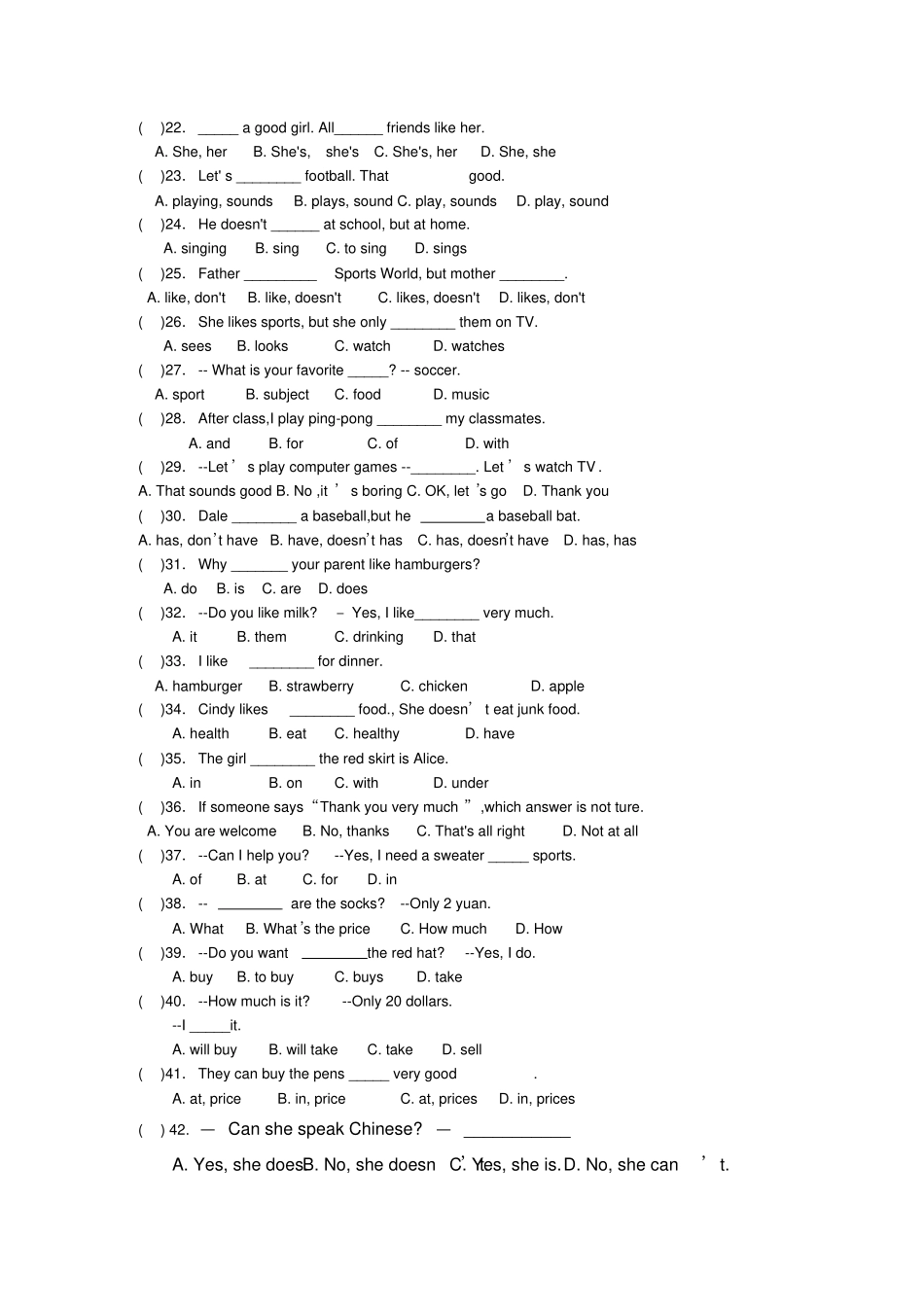 七年级上册英语单项选择专题测试题_第2页