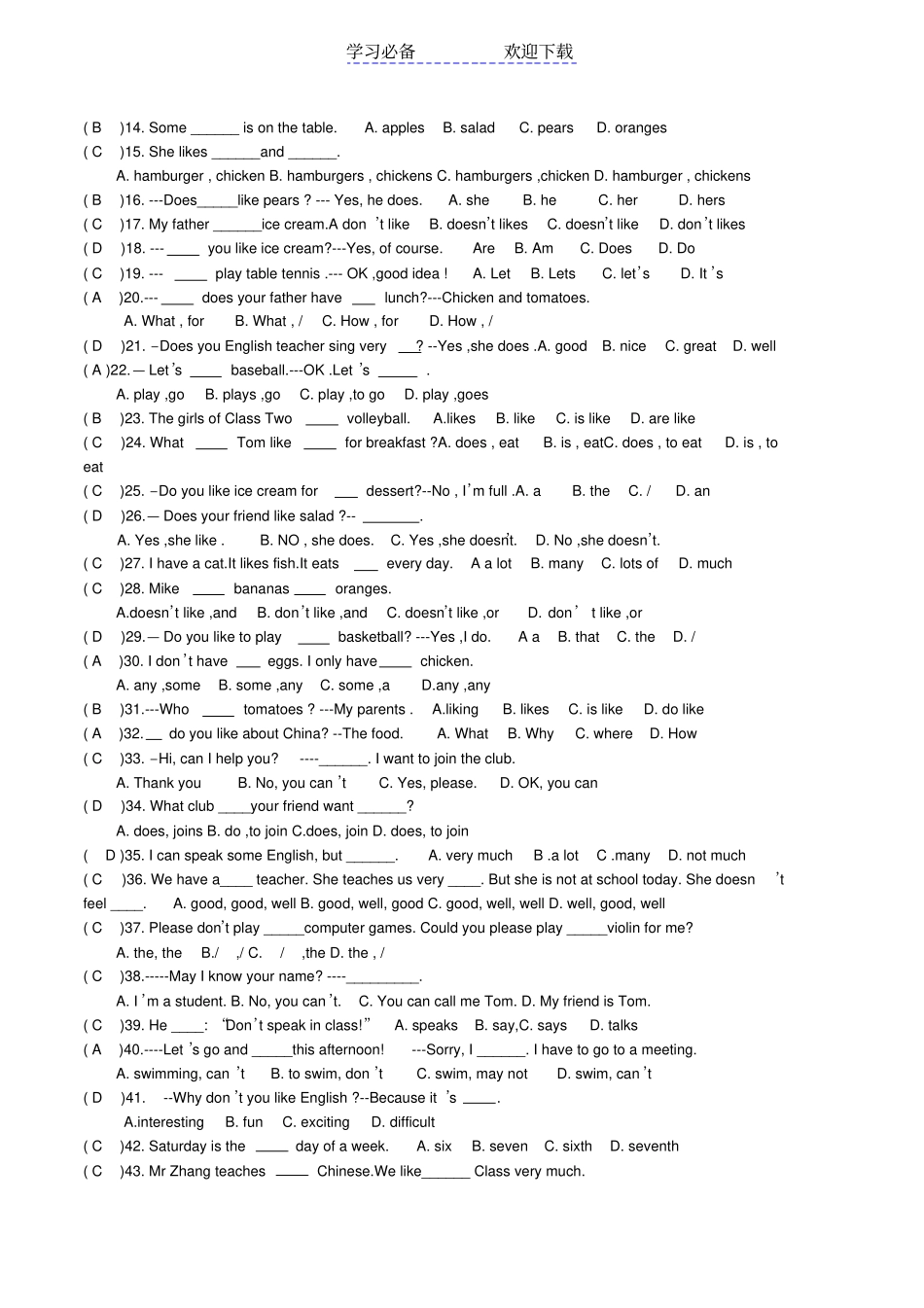 七年级上册英语选择练习题_第3页