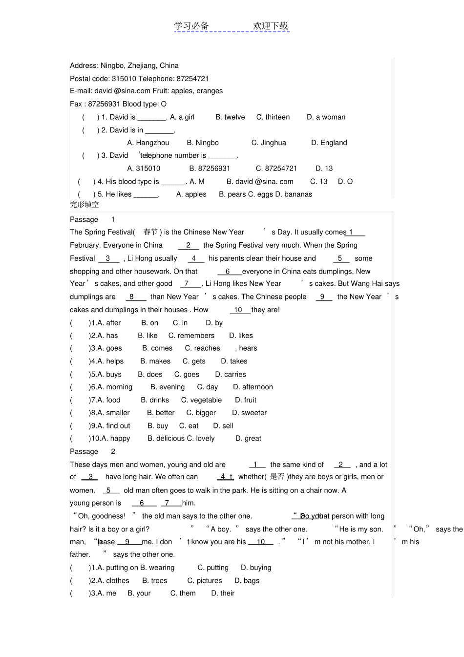 七年级上册英语阅读理解完形填空和阅读理解填词专练_第3页