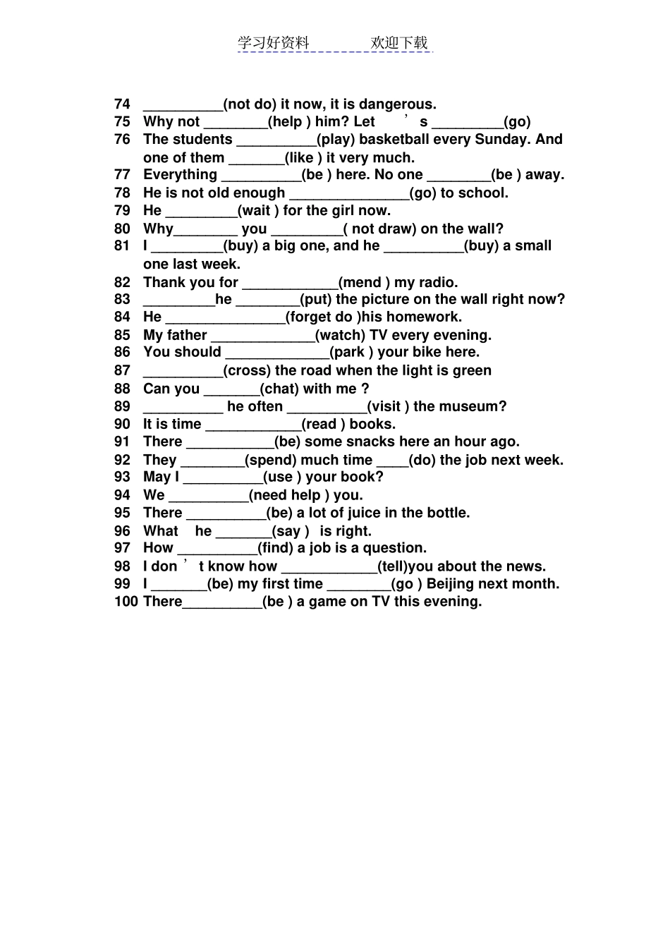 七年级上动词适当形式填空_第3页