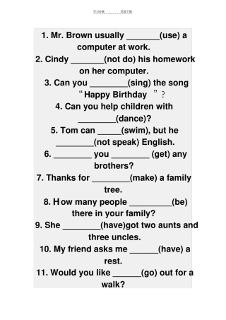 七年级上用所给词的适当形式填空