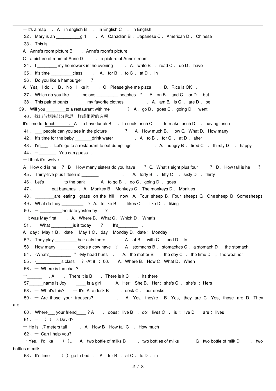 七年级上英语单选100题_第2页