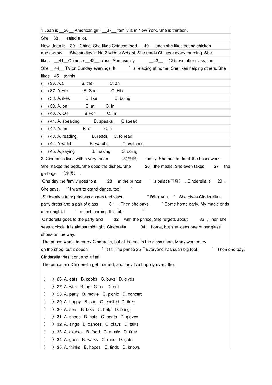 七年级上英语经典完型填空_第1页