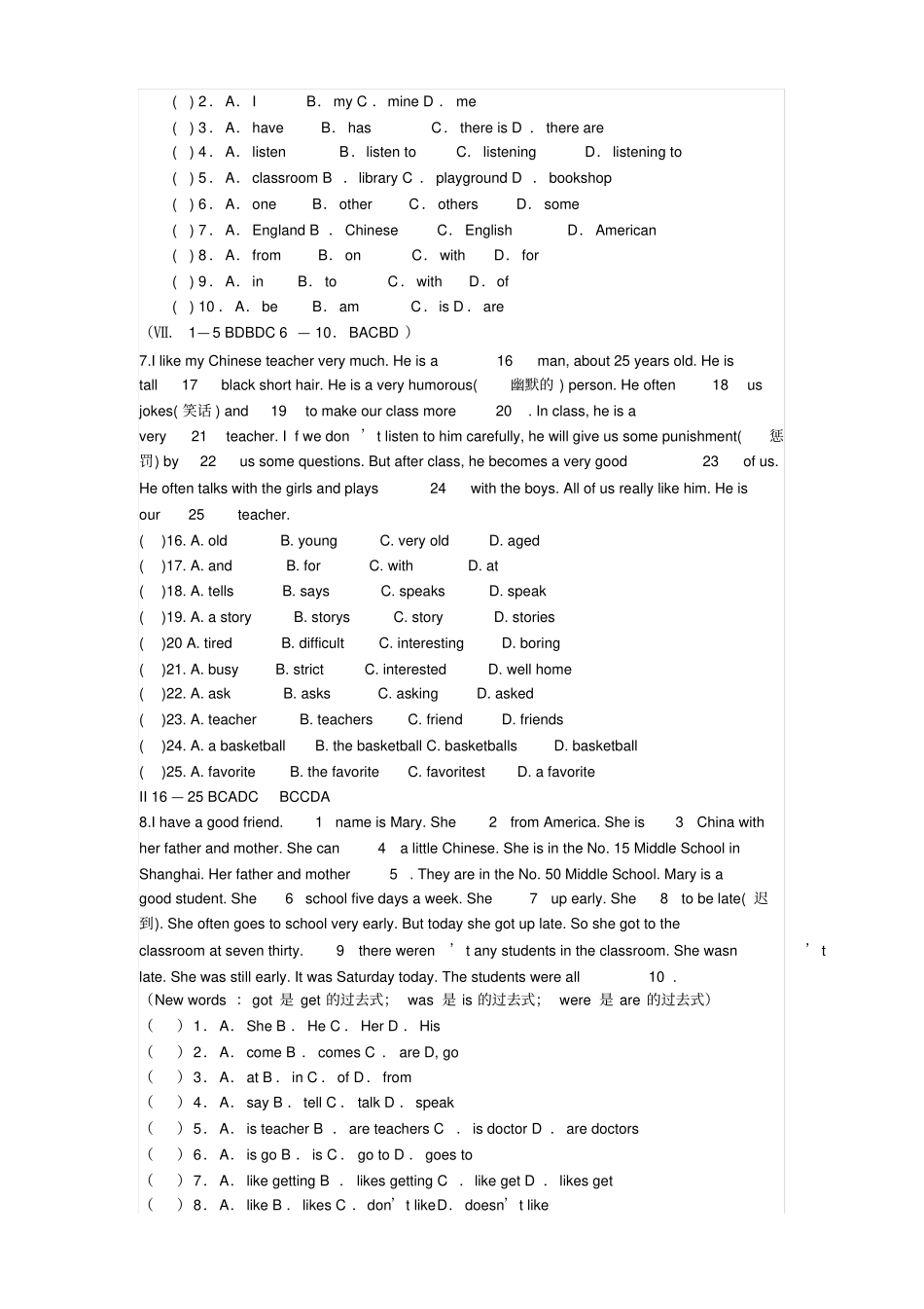 七年级上英语经典完型填空_第3页