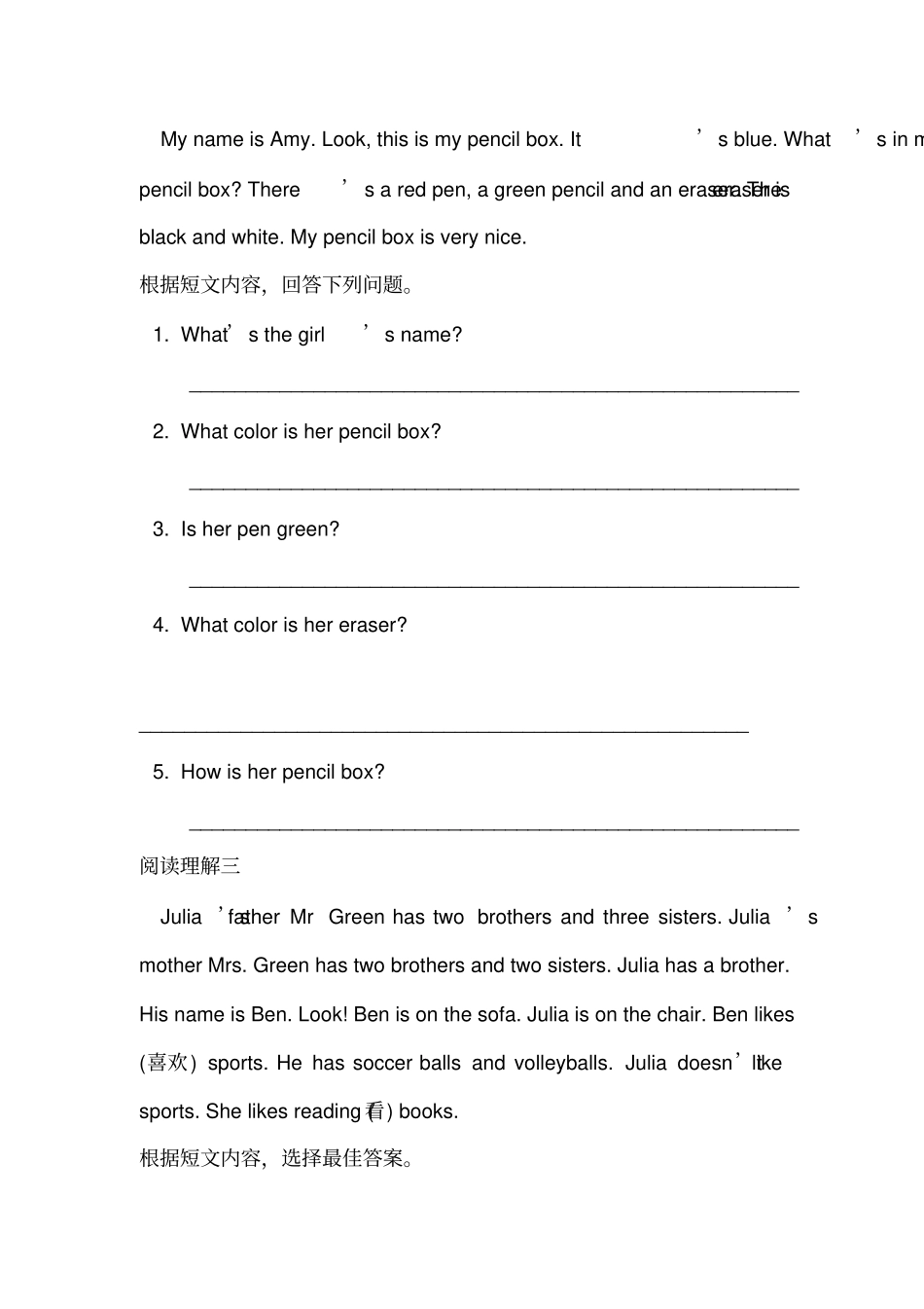 七年级上英语阅读理解专练及参考答案_第2页