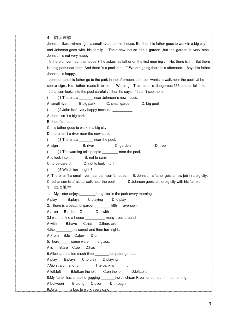 七年级下unit8Isthereapostofficenearhere知识点及练习题_第3页