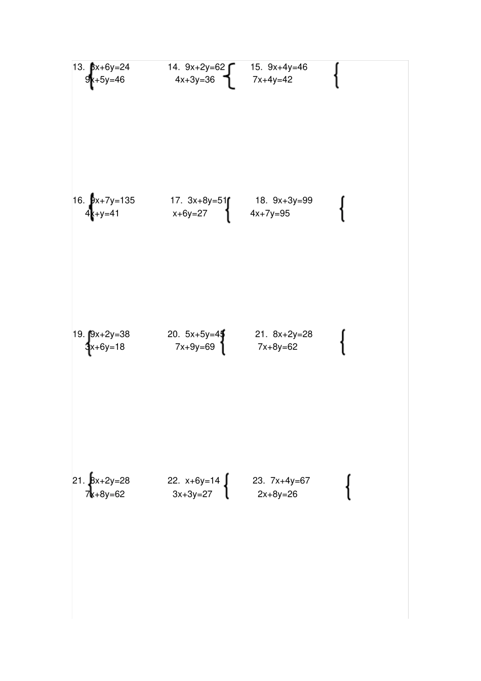 七年级下册二元一次方程纯计算题100题_第2页