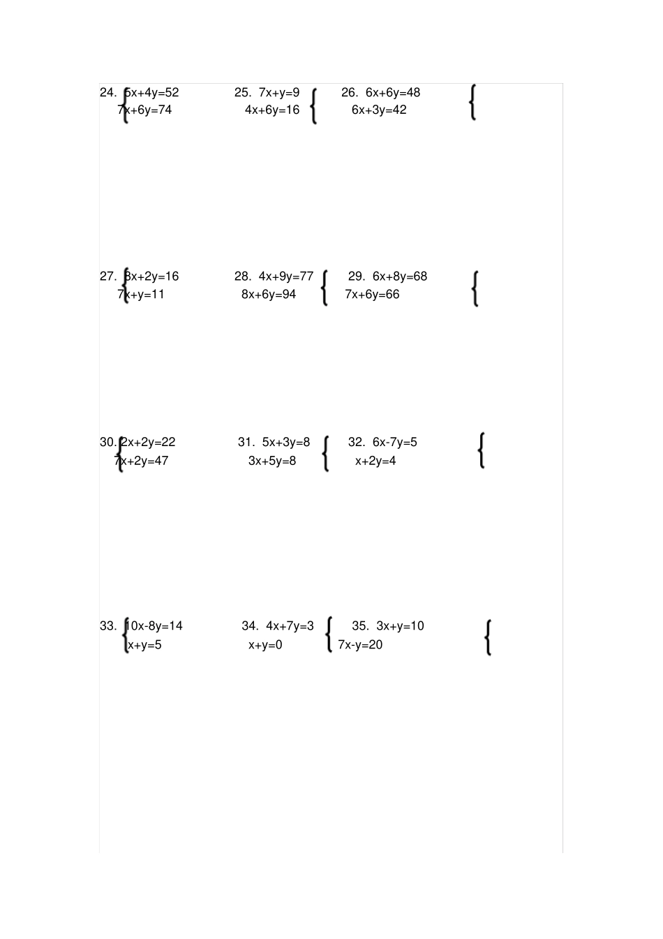 七年级下册二元一次方程纯计算题100题_第3页