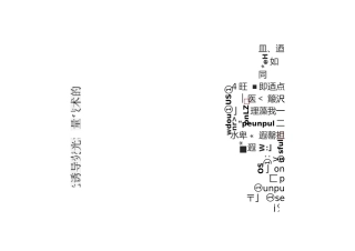 激光诱导荧光技术介绍讲解
