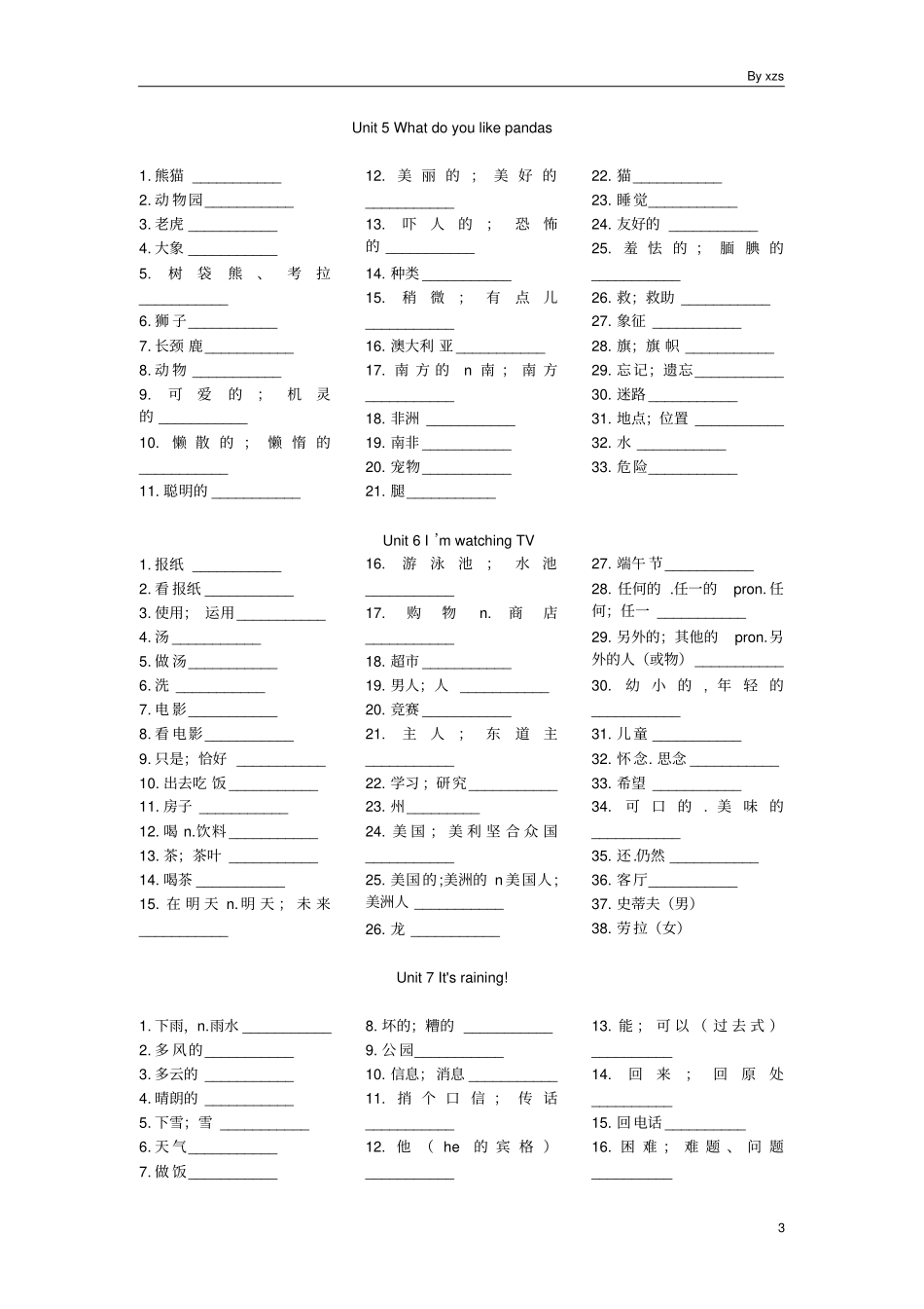 七年级下册英语单词默写版2019_第3页