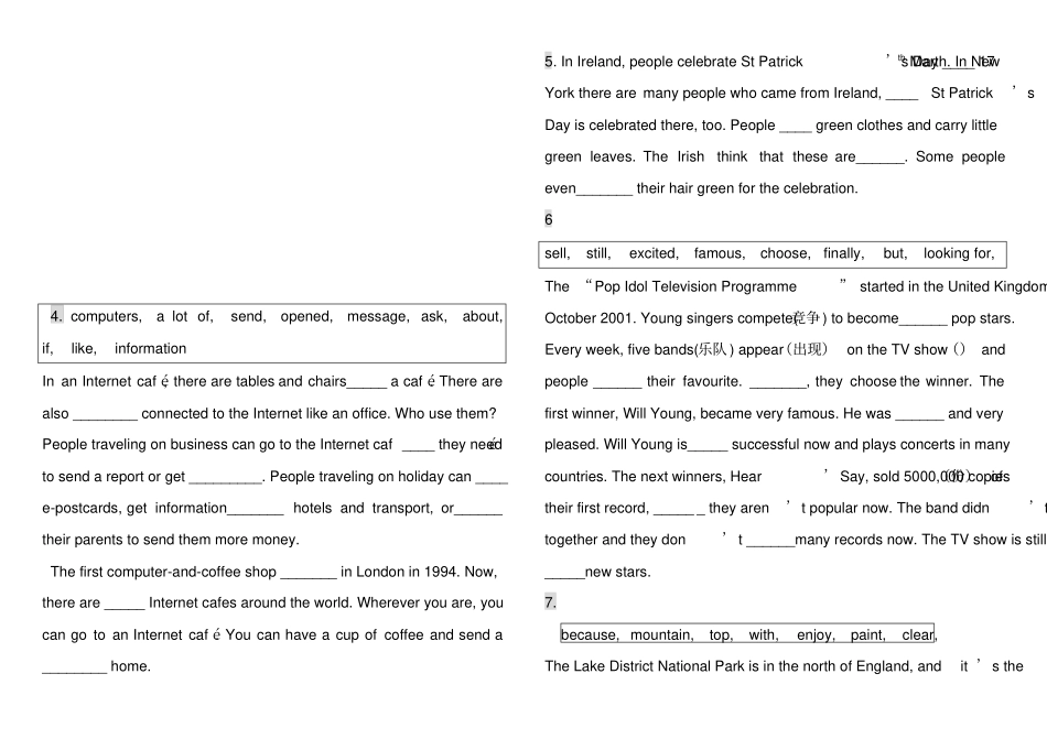 七年级下册选词填空_第3页