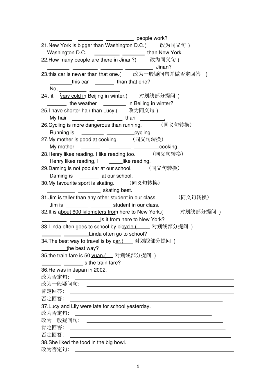 七年级下学期英语句型转换专项练习_第2页