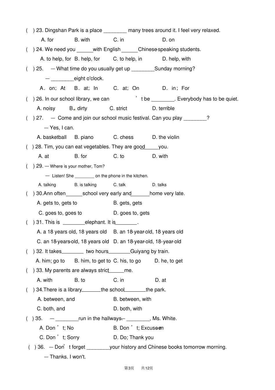 七年级下期英语期中试卷有答案_第3页