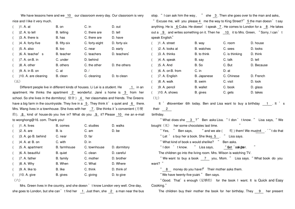 七年级下英语完形填空专项练习_第2页