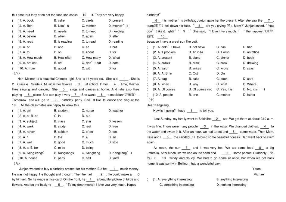 七年级下英语完形填空专项练习_第3页