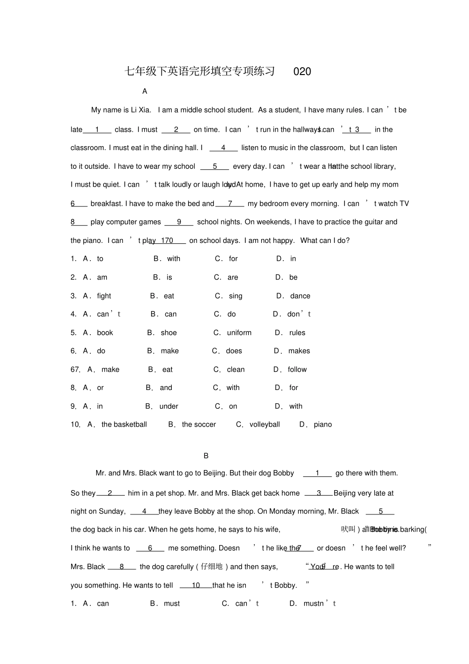 七年级下英语完形填空专项练习020_第1页