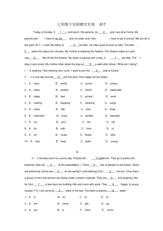 七年级下英语完形填空专项练习017