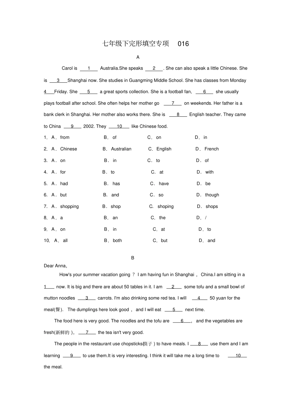 七年级下英语完形填空专项练习016_第1页
