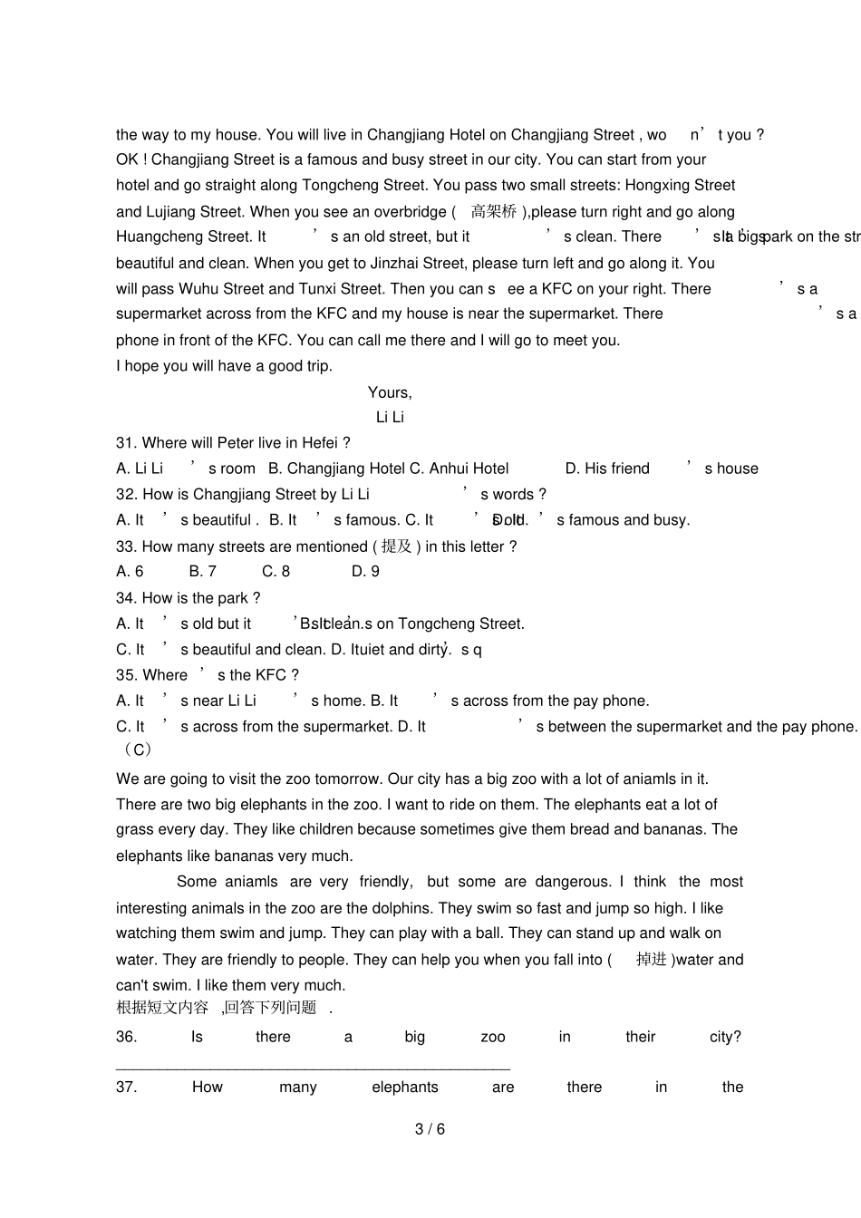 七年级下英语第一次月考测试题U3_第3页