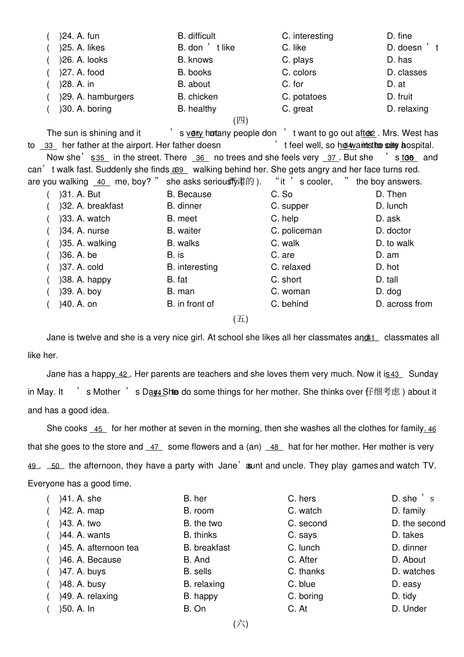 七年级人教版上册英语完形填空专项训练_第2页