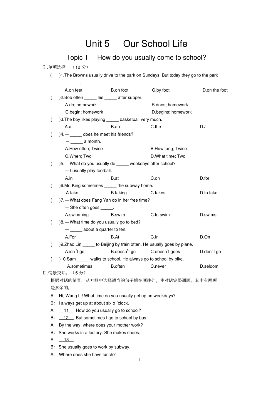 七年级仁爱英语下册,UNIT5,TOPIC1试卷含答案_第1页