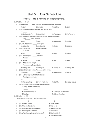 七年级仁爱英语下册_UNIT5_TOPIC2试卷含答案