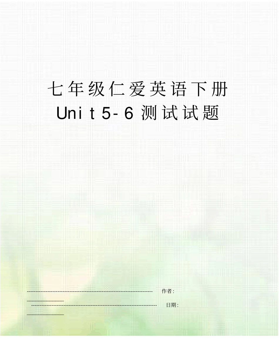七年级仁爱英语下册Unit6测试试题_第1页