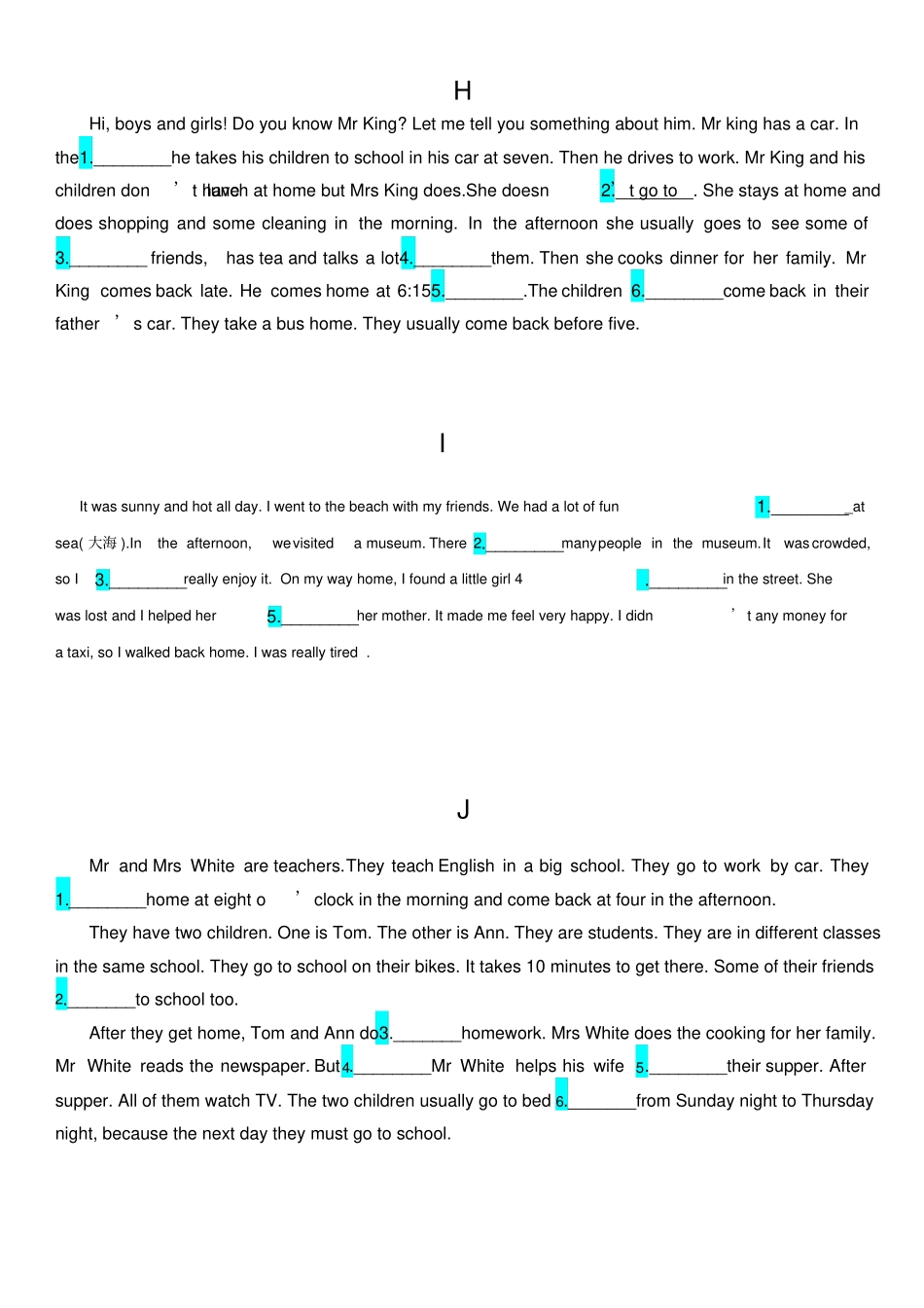 七年级原创盲填_第3页