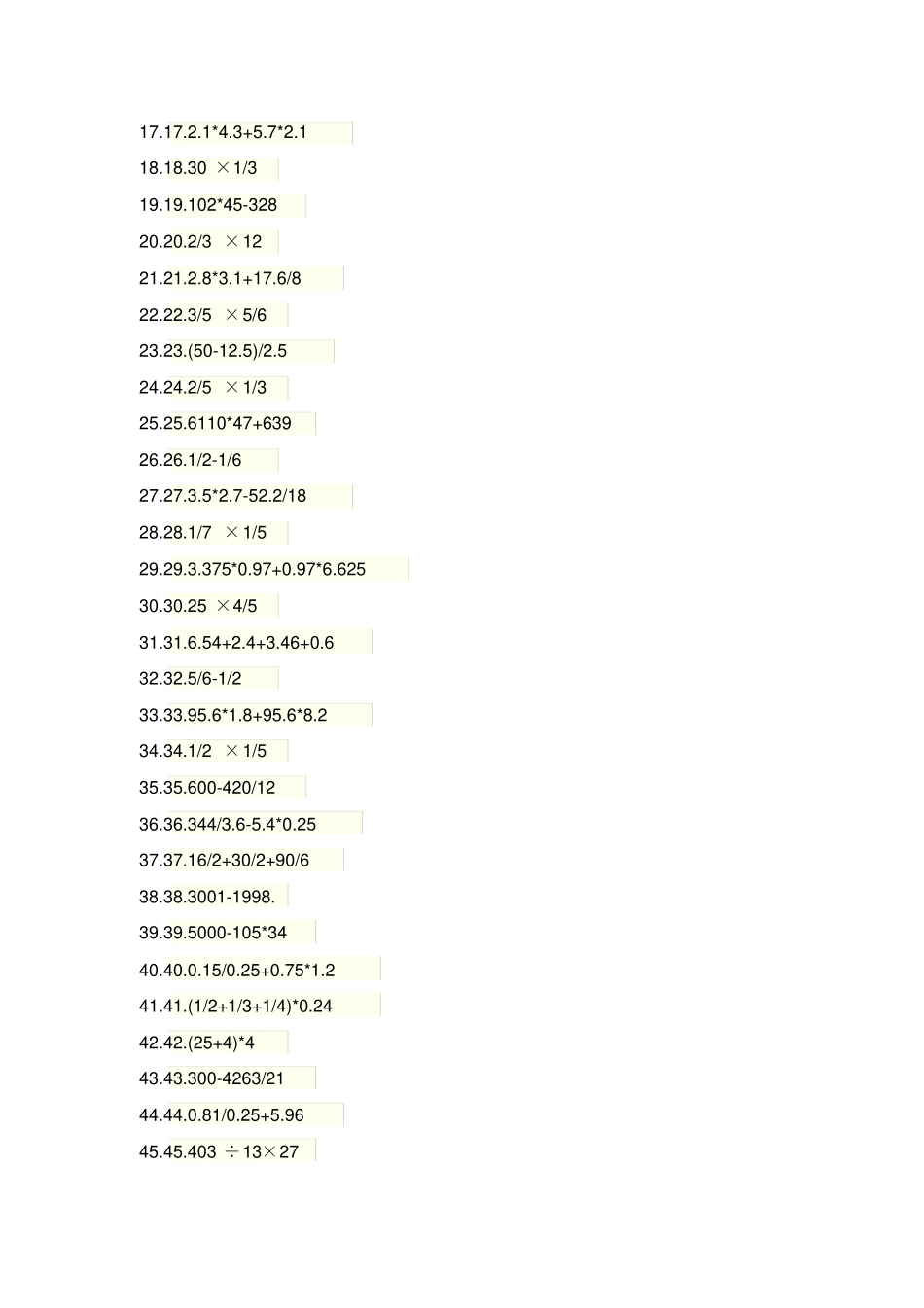 七年级口算题训练道_第2页