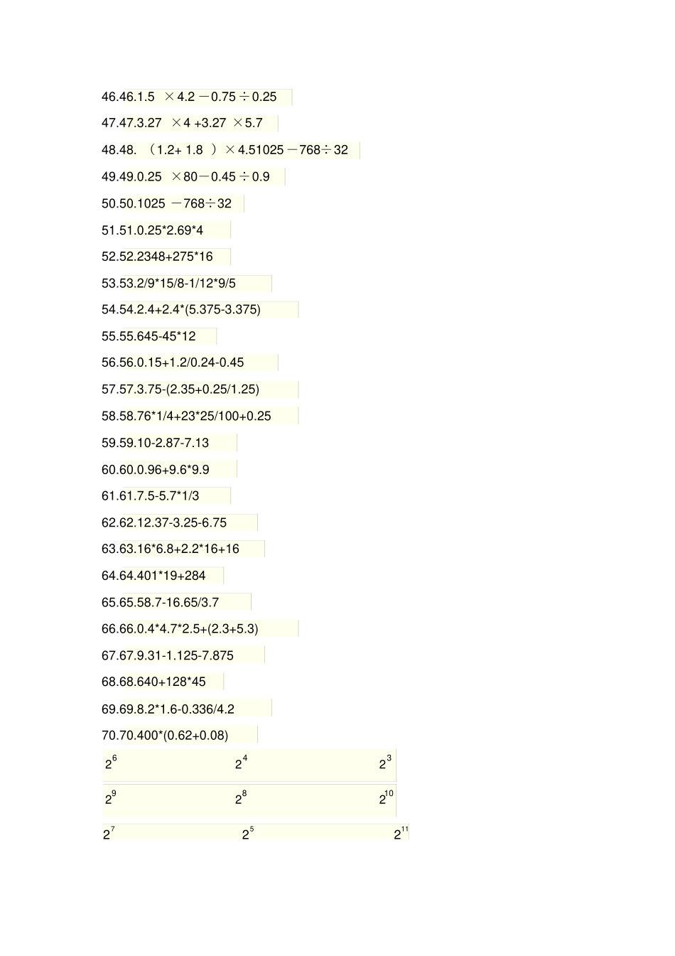 七年级口算题训练道_第3页